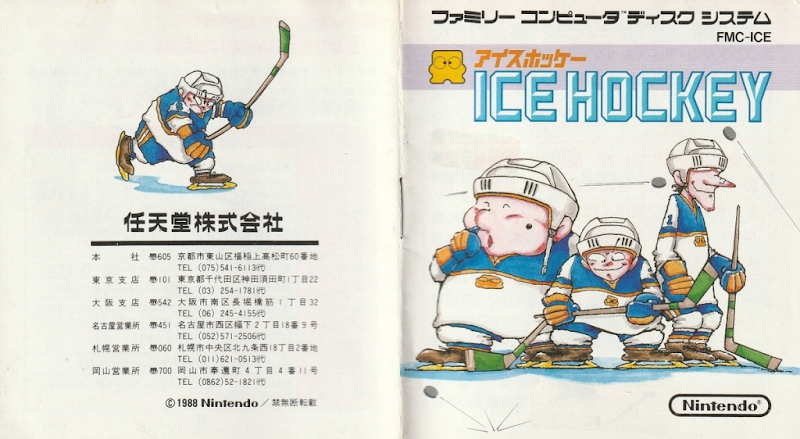 Ice Hockey