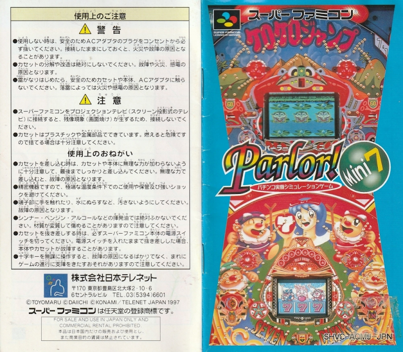 Parlor Mini7