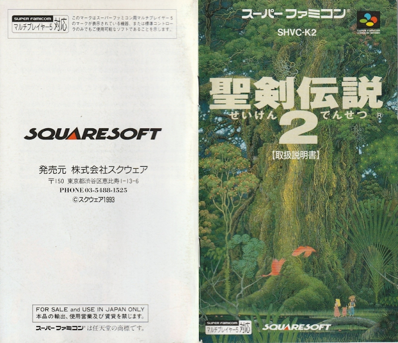 Seiken Densetsu 2